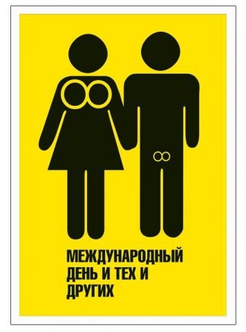 Дмитрий Лугинин | Пермь