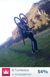 №4, Павел Балахнин, Бийск №4, Павел Балахнин, Бийск