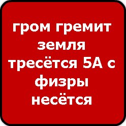 Илья Трофимов | Орск