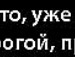 Настюшка Мишутка фотография #5 (источник - https://vk.com/id132167451)