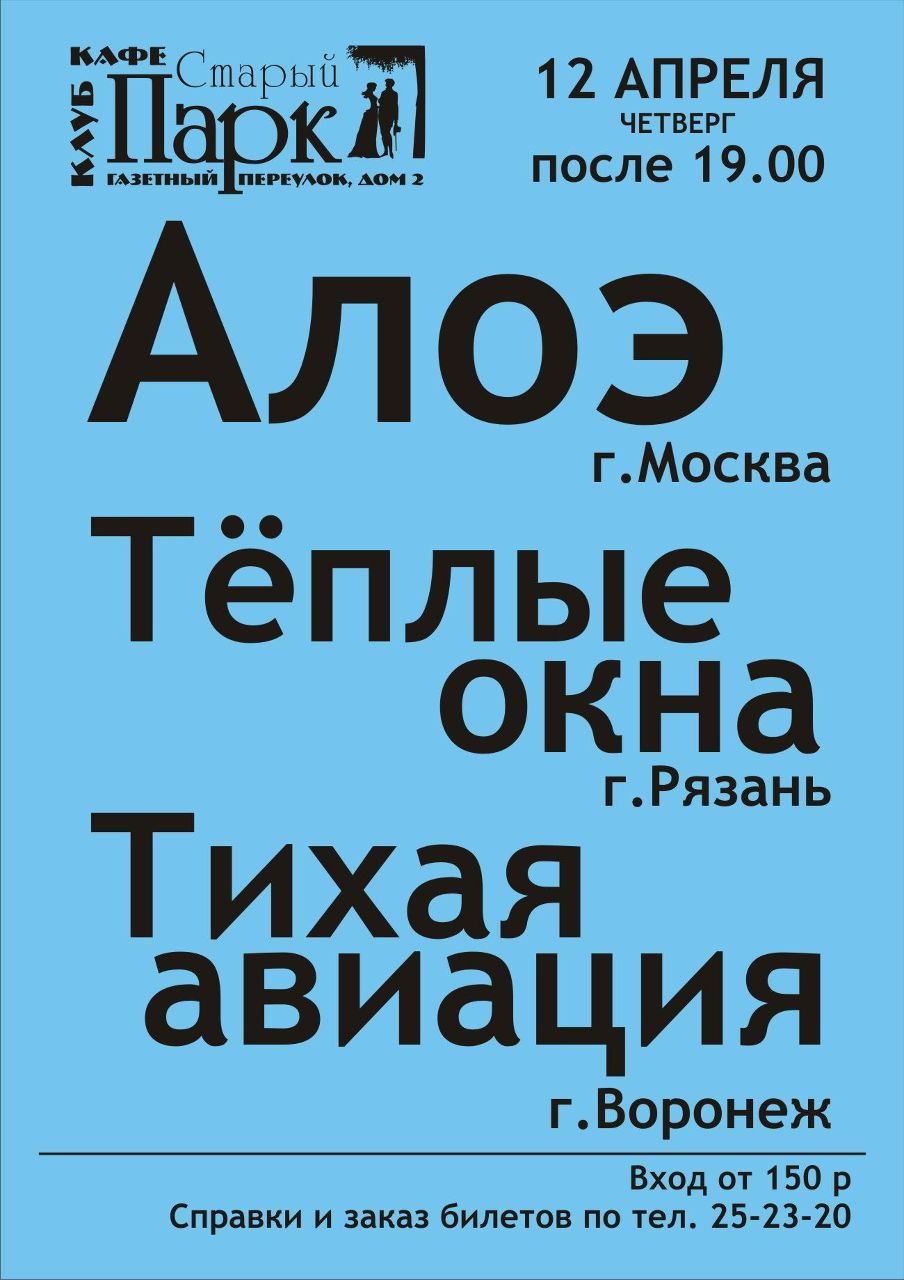 Анатолий Обыденкин | Рязань