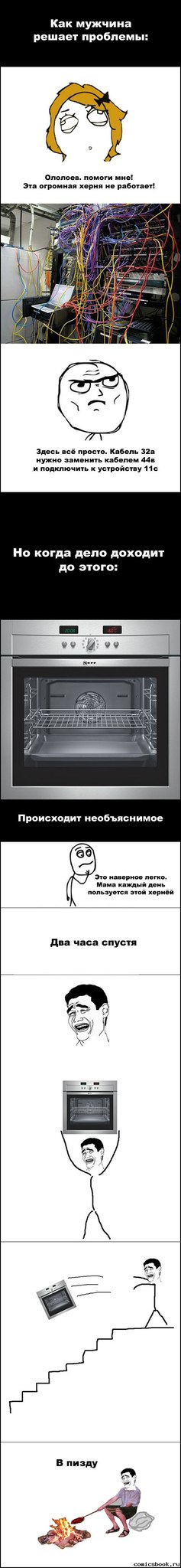 Виталий Павлов +++++[>++++[>+++++>++++++<<-]<-]>>++++.>---.<---.----.<++[>++++++.<-] | Челябинск