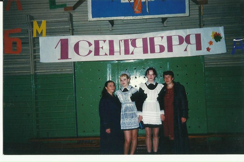 Ирина Гуденко | Москва