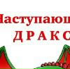 №3 Лёёха Трофимов : профиль, фото, статус - ВКонтакте