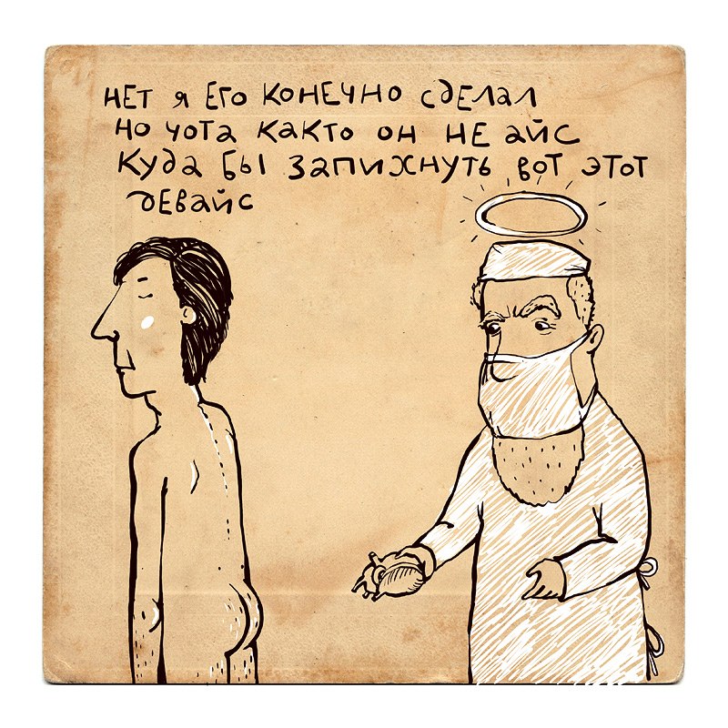 Петр Аршинов | Москва