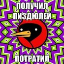 №39 Илья Меерович