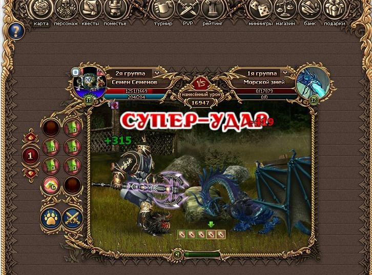 Семен Семенов | Москва