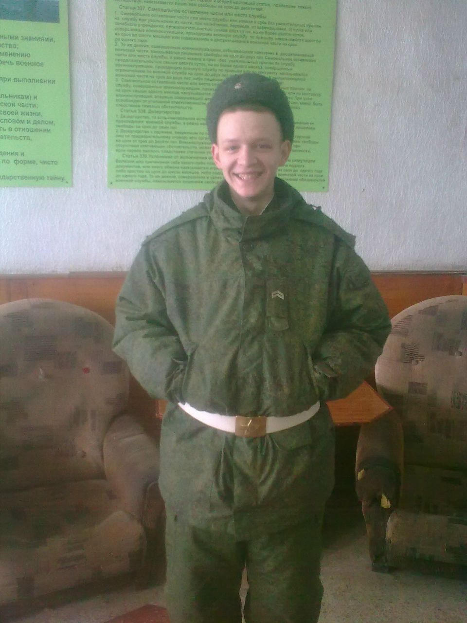 Эдуард Тимошкин сергеевич | 