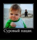 Фотография Макс Мокин