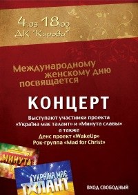 Анастасия Закатянская | Запорожье