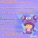 Фотография Широковой Натальи