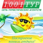 Артур Тур | Стерлитамак