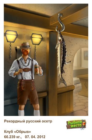 Александр Матвеичев | Москва