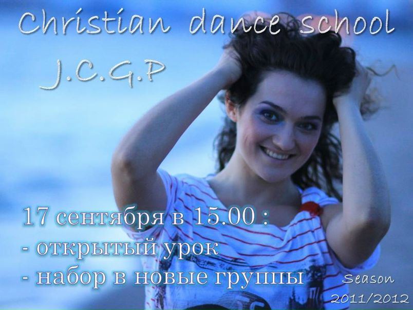 №80, Инга Корсакова, Санкт-Петербург №80, Инга Корсакова, Санкт-Петербург