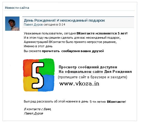 Inna Hot | Днепр (Днепропетровск)