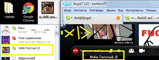 Лох Петрович | 