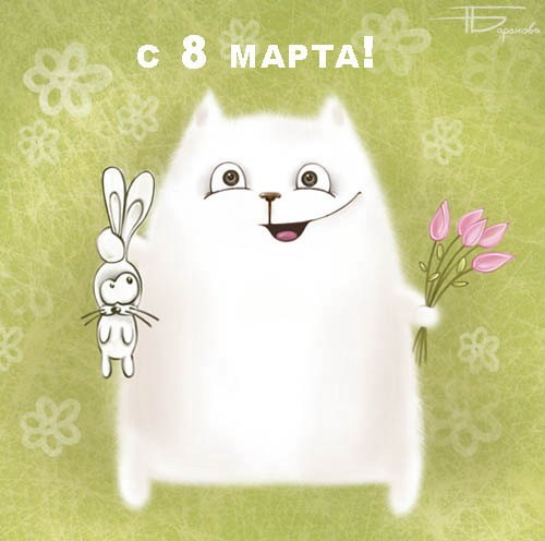 №66, Виталя Вельганюк, Томск №66, Виталя Вельганюк, Томск