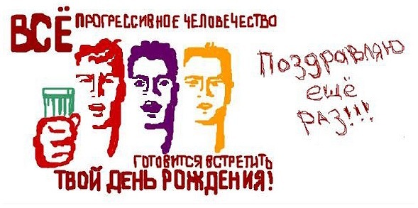 Картинка все прогрессивное человечество
