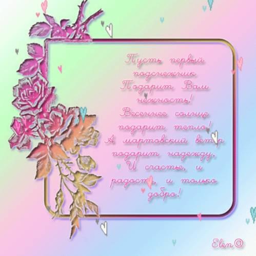 Наталья Летягина | Новосибирск