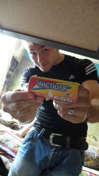 №20, Володя Домаховский №20, Володя Домаховский