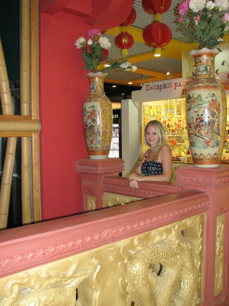 Валерия Шкавро | Донецк