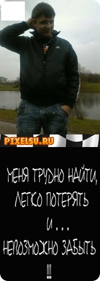 №25, Костя Земцов, 35 лет, Минск №25, Костя Земцов, 35 лет, Минск