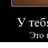 Yahoo-ею..!