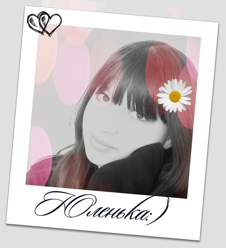 Юлия Самсонова (♥) | Чебоксары