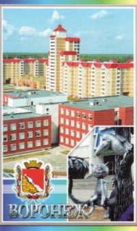 Школа 1 военного городка воронеж строительство фото