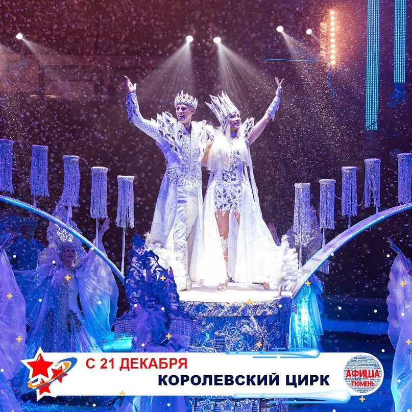 Топ мероприятий для студентов на ближайшую неделю, изображение №37