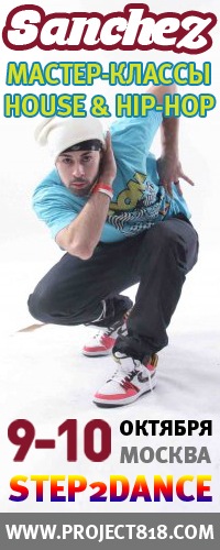 №40, Лиза Гребнева, Москва, Россия №40, Лиза Гребнева, Москва, Россия