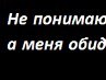 Виктория Бирюкова | Людиново