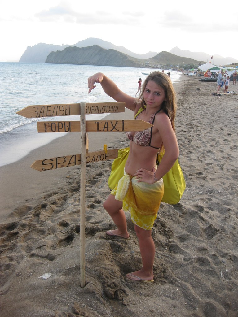 Darina Bokova Only One | Днепр (Днепропетровск)