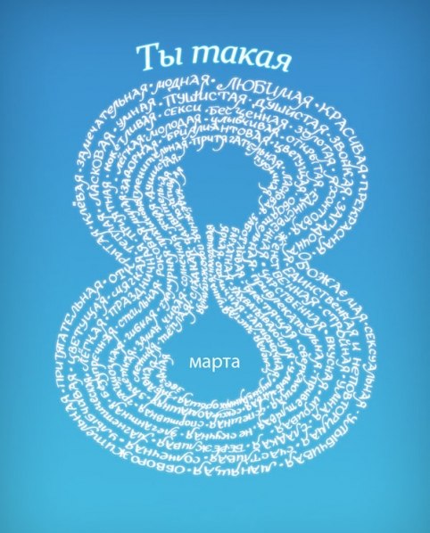 Евгений Ларин | Омск