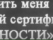 Леша Лазукин | Одесса
