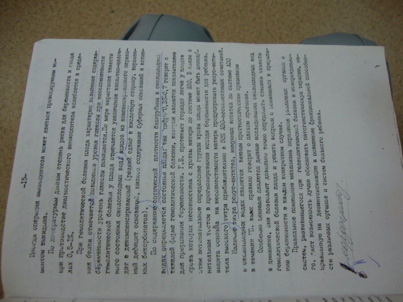 Инга Колесникова | Новосибирск