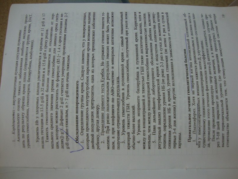 Инга Колесникова | Новосибирск