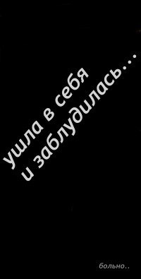 Викуська Коваленко Biljenka | Черкассы