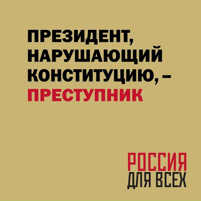 Дмитрий Шапиро Pa-Pa Di | Stockholm