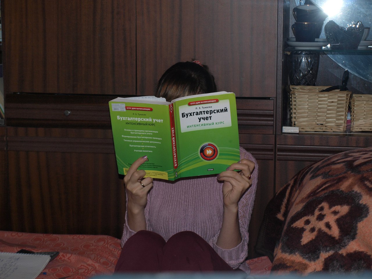 Фото профиля