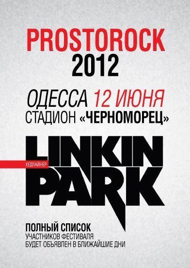 Анастасія Свідерська | Киев