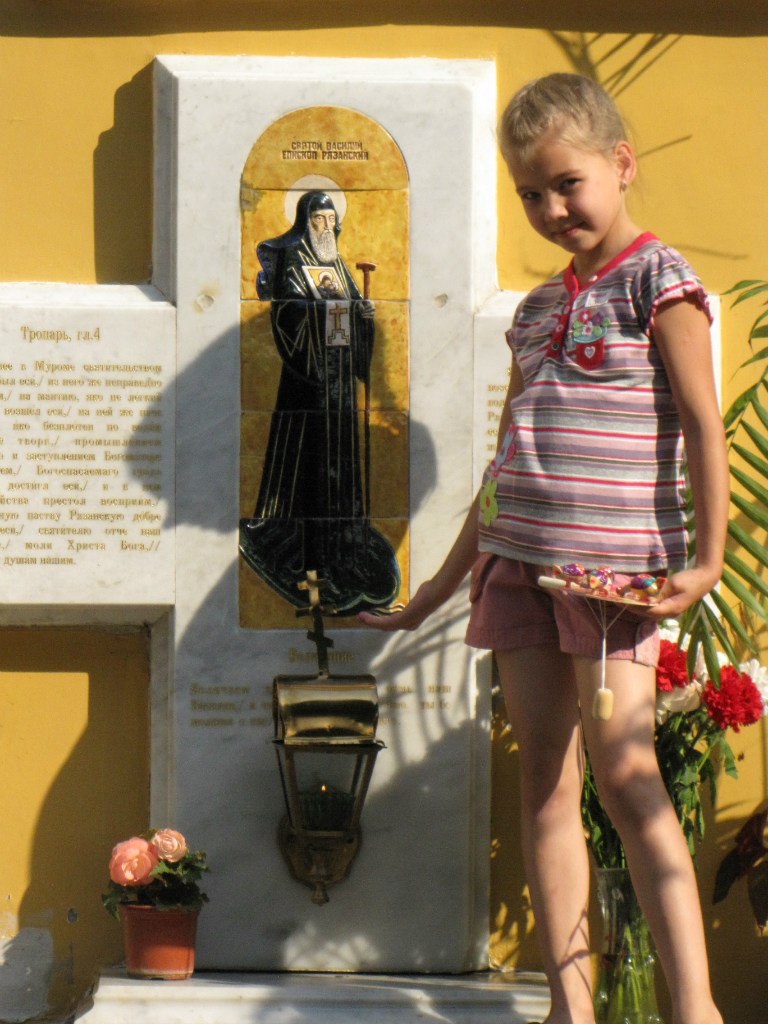 Ксения Хлыстова | Москва