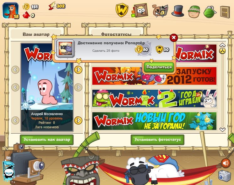 Андрей Москаленко | Москва