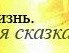 Alex Кучеренко •°*”˜˜”*°•.¸(¯`'•.¸* АЛЕКСАНДР * | Славянск
