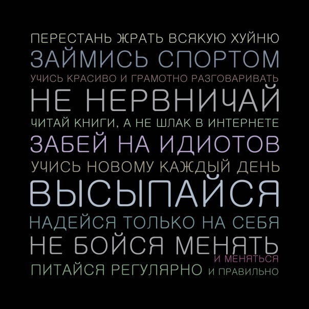 №12, Алина Садыкова №12, Алина Садыкова
