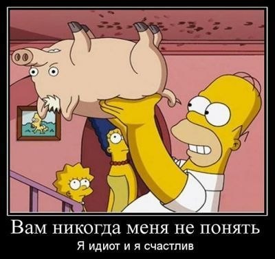 Гена Положинский | 