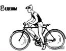 №19 Mtbshop Ru : профиль, фото, статус - ВКонтакте №19 Mtbshop Ru : профиль, фото, статус - ВКонтакте