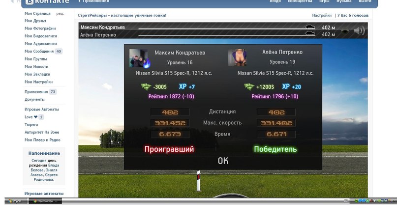 Катерина Петренко | Чернигов