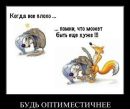 Фотография Михаил Очнев