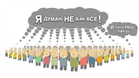 Женек Данилов | Нижневартовск